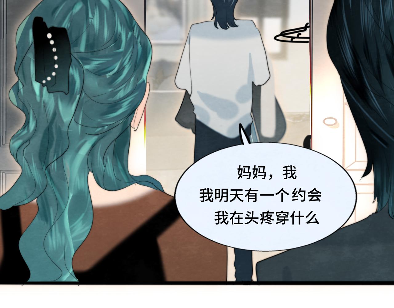 第74话　约会大作战35