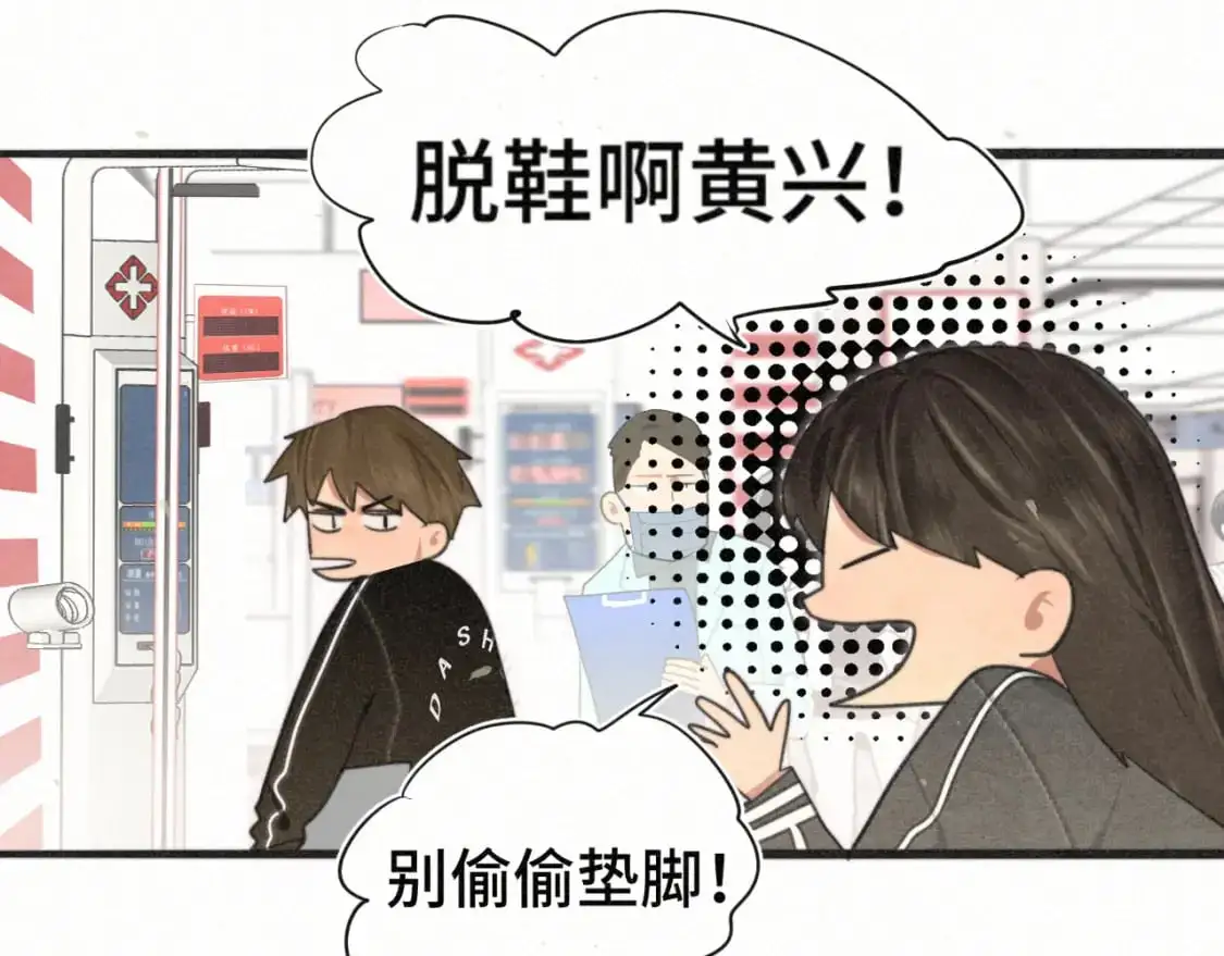 106体检要脱光？？73
