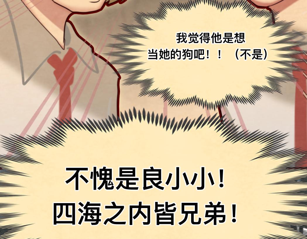 第71话 后劲147