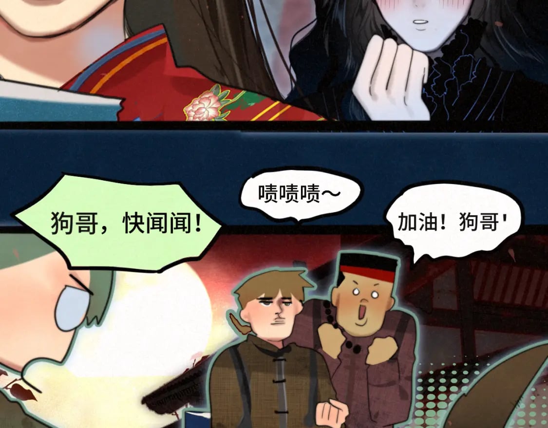 第86话 唯爱永生50