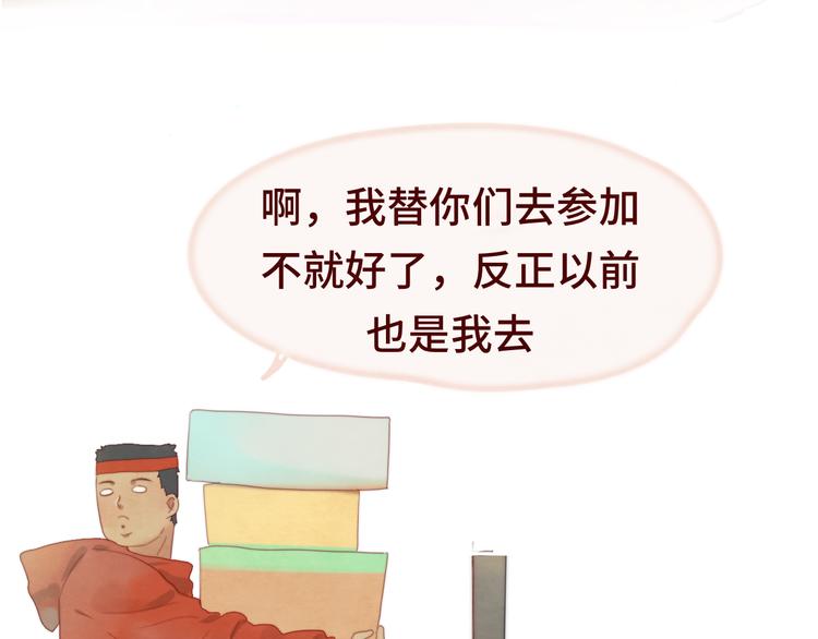 第22话 你是暗恋她吗？42