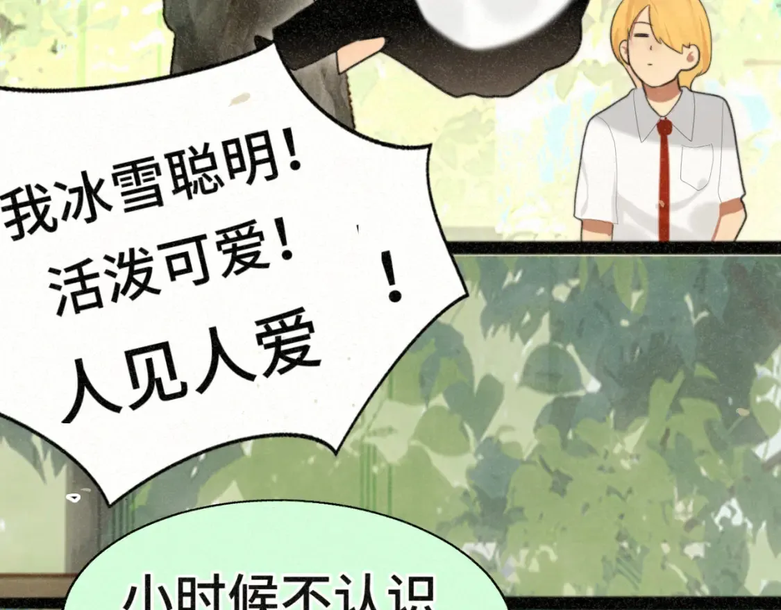 第99集神明不留遗憾55