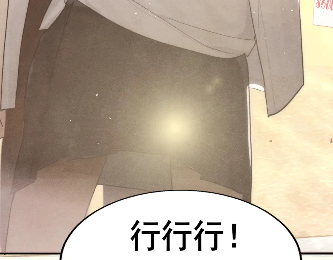第120话 三年之期 刑满释放59