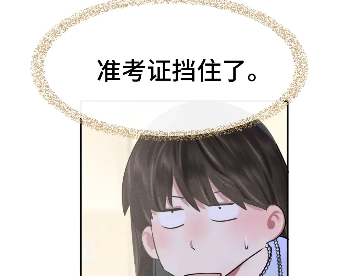 第118话 第一道考题90