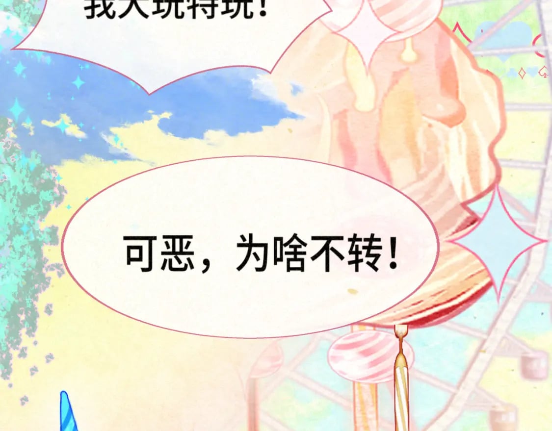 103春梦降临7
