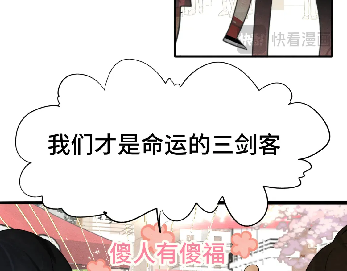 第118话 第一道考题99