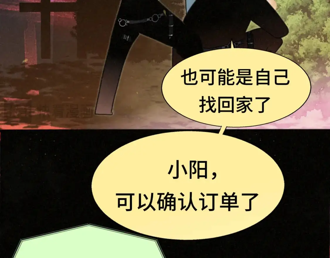 112圣诞老人的礼物是偷偷摸摸的125