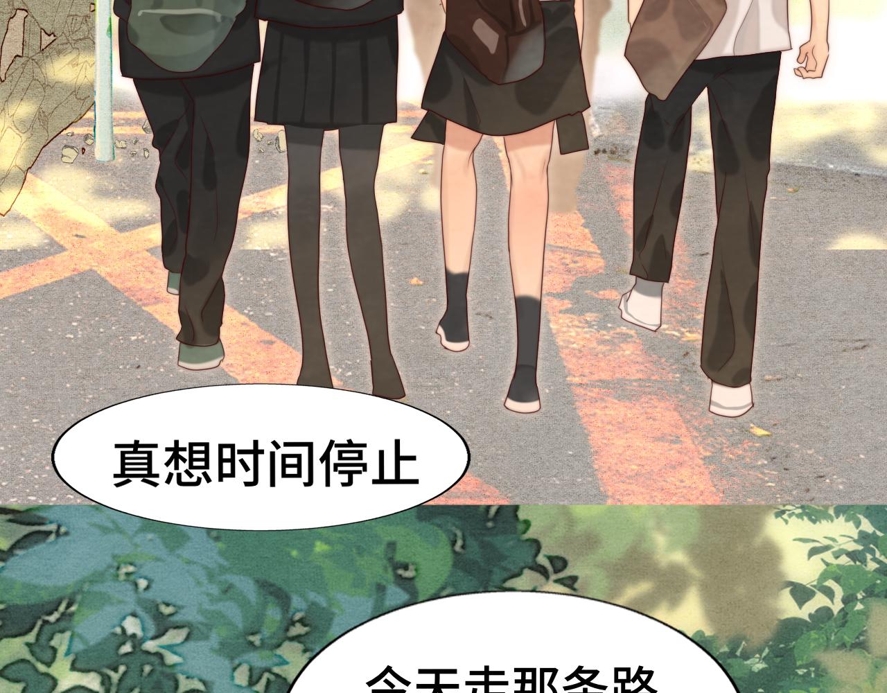 第56话放学路上的时光13