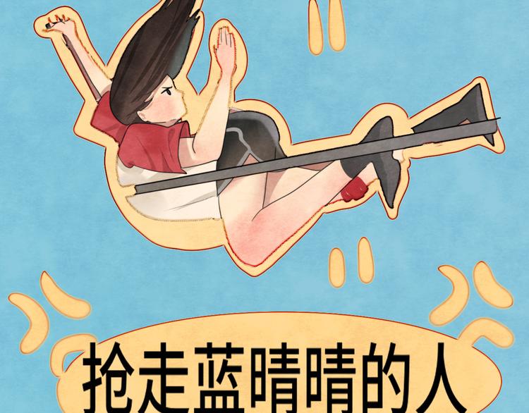 第29话 我们是坏小孩117