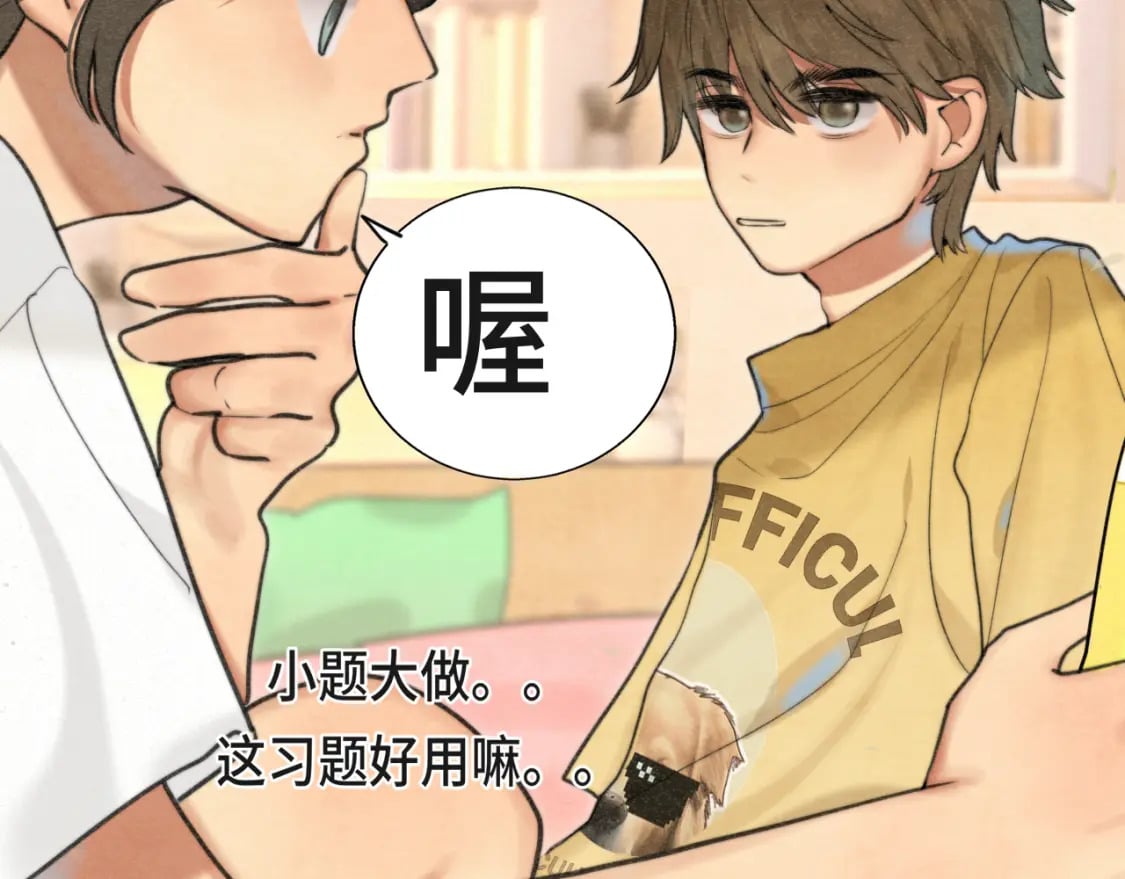 第97话长夜漫漫43