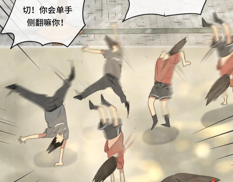 第32话 没有输赢的比赛61