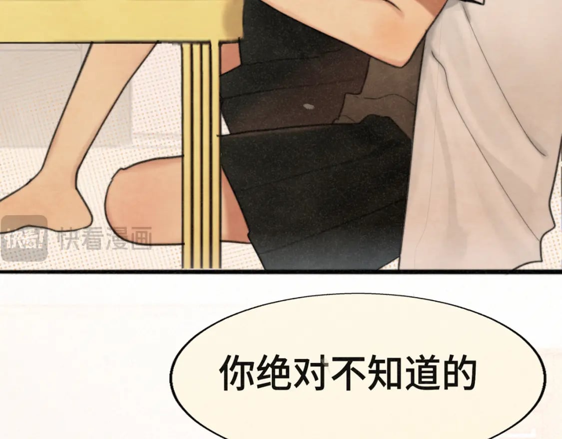 第100集 我的秘密是你53