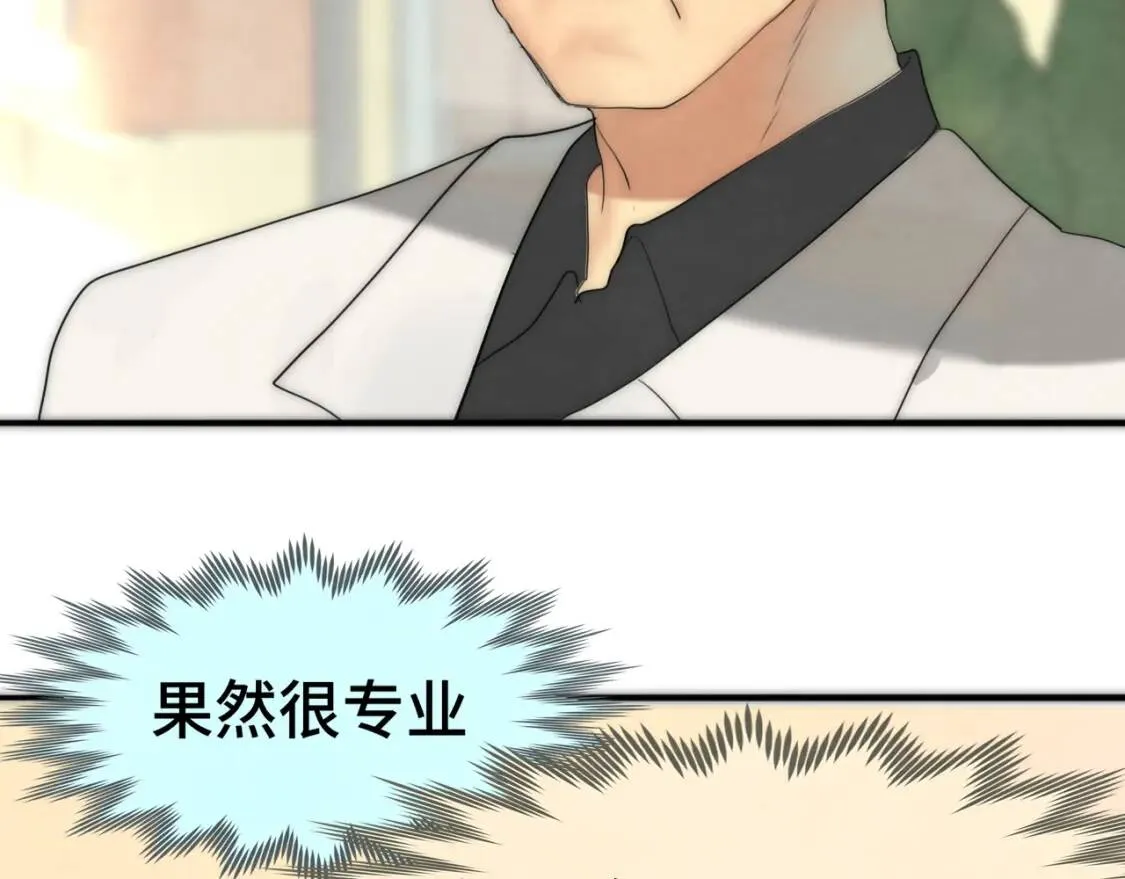 第55集 你有秘密吗142