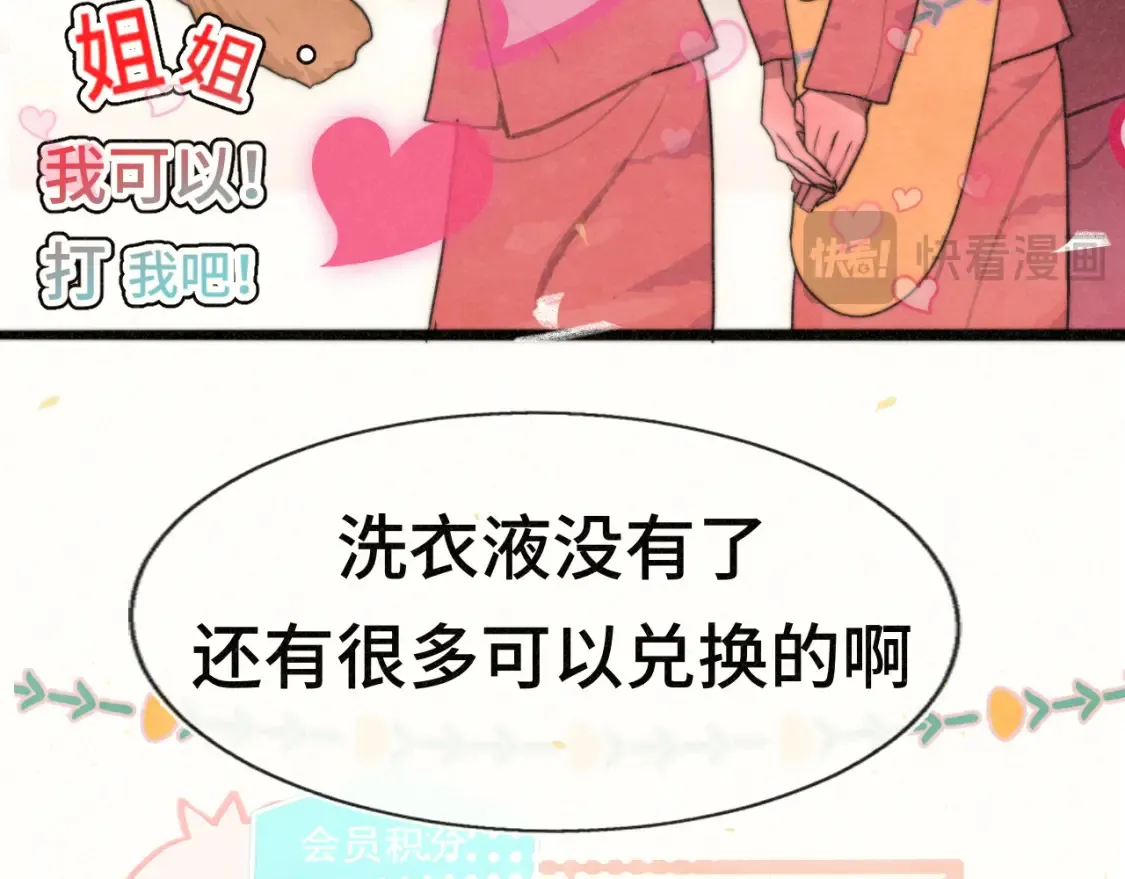 第107话女儿要富养48
