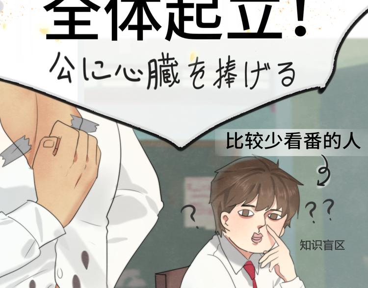 第21话 低成本COS大战61