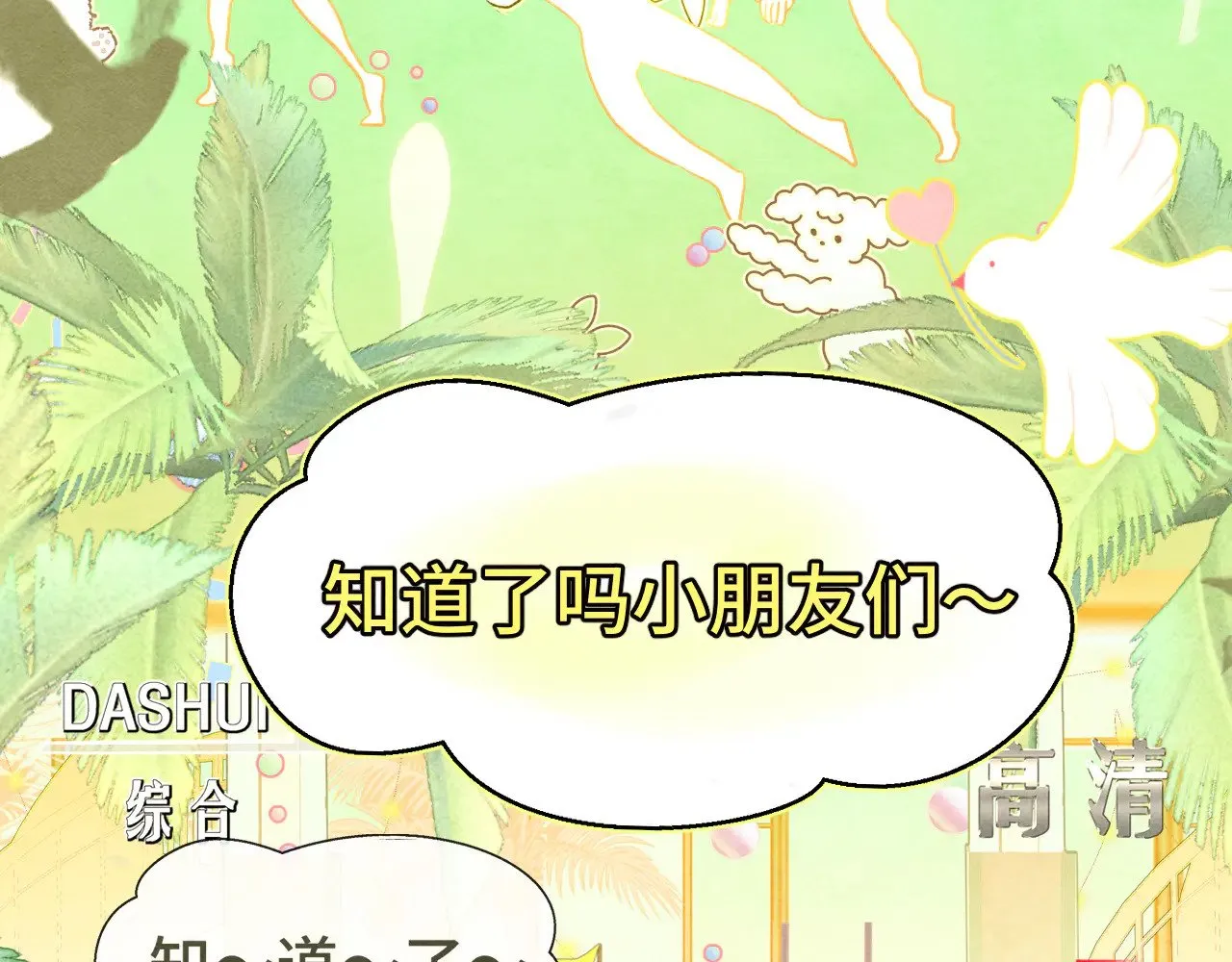 第126话男人之间的斗争129