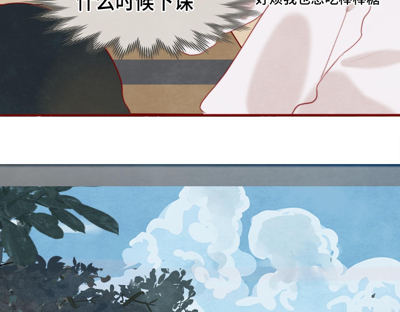 第57话我的爸爸是黑社会？27