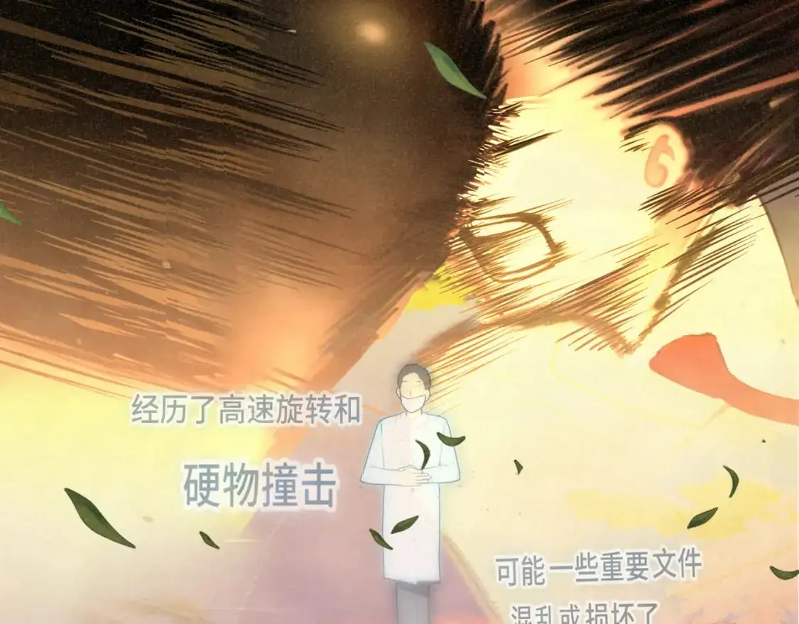 109这部漫画女主果然有问题148