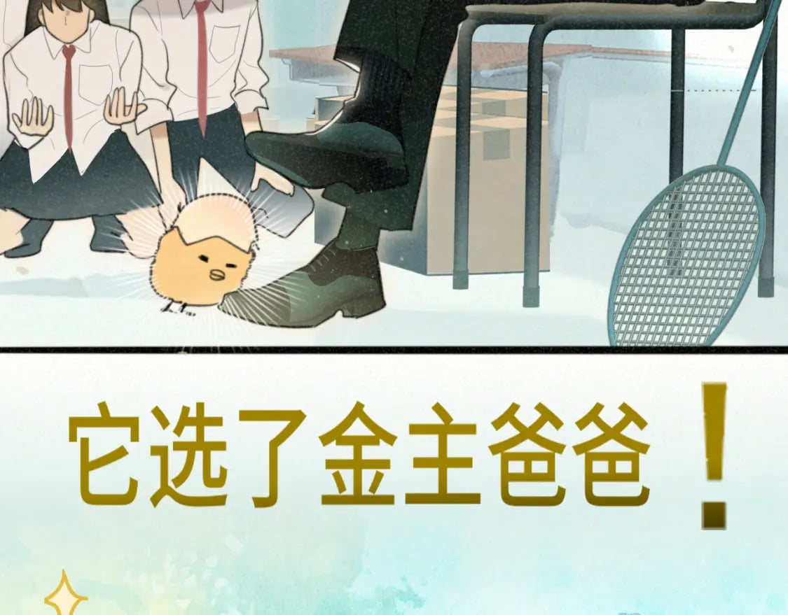 第101话 三个妈咪一台戏147
