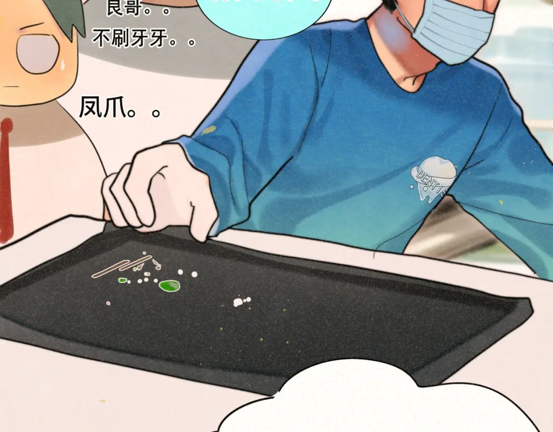 第91集糖果超甜111