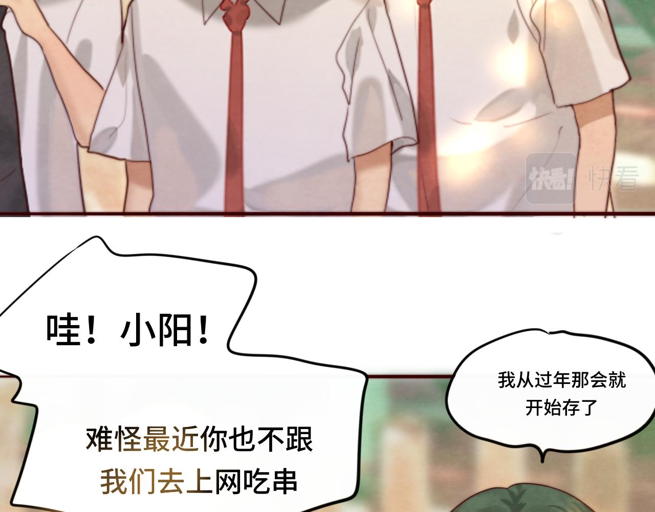 第60集 夏日野餐11