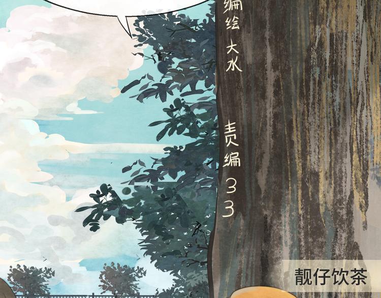 第24话 你要对自己说的话负责3