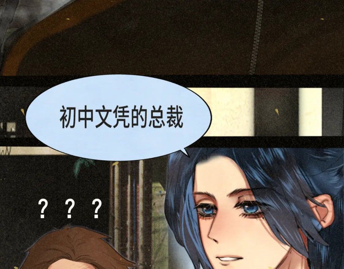第87浪子回头金不换？72