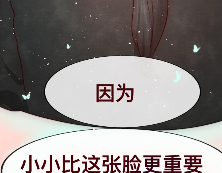 第24话 你要对自己说的话负责178