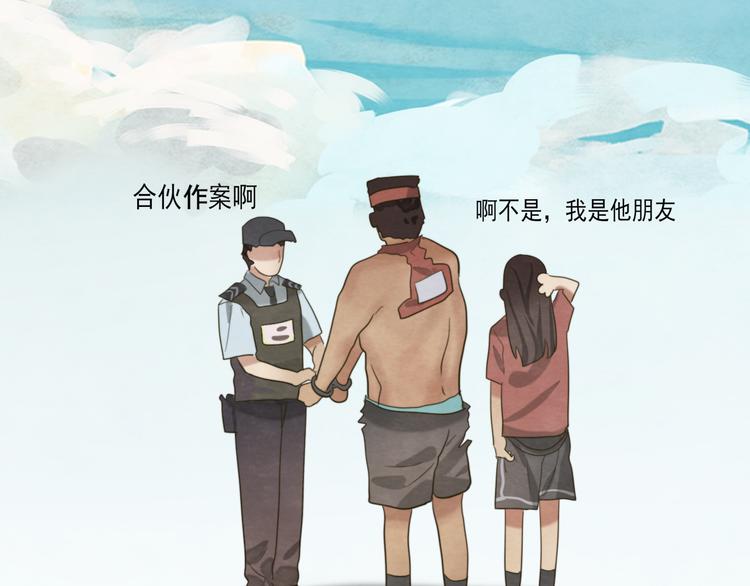 第32话 没有输赢的比赛168