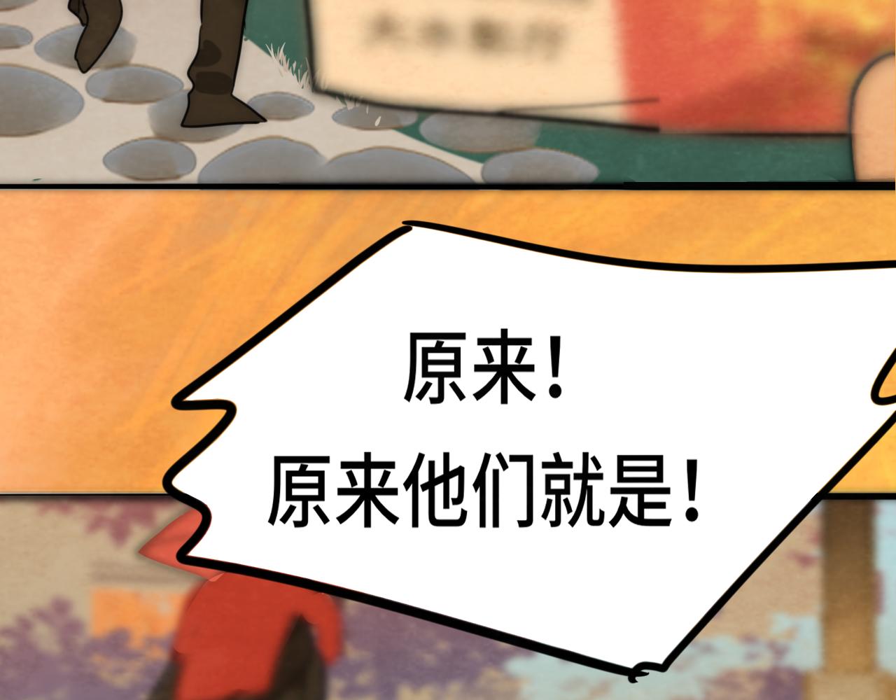 第48话中华文化178