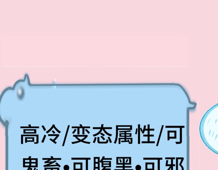 第18话 磕CP快乐多142