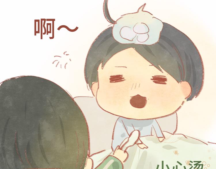 第14话一家人的晚餐（下）124