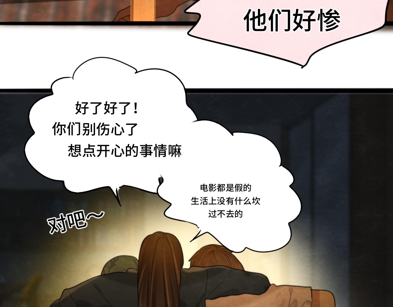 第73话 信息的填补和送达67