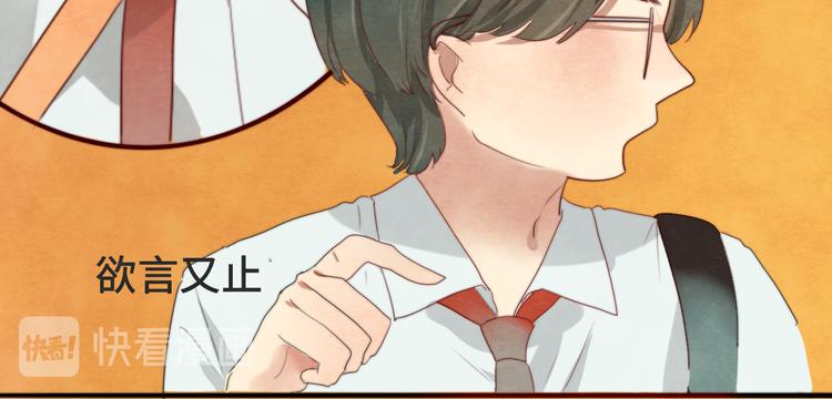 第24话 你要对自己说的话负责39
