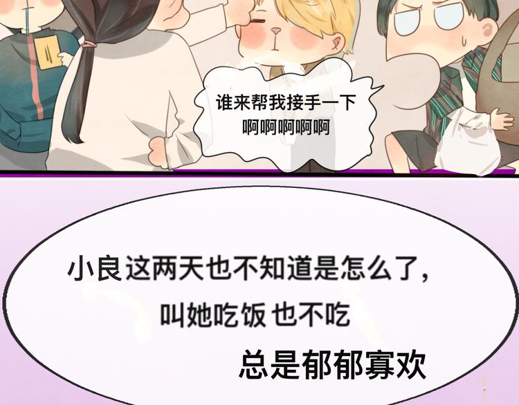 第24话 你要对自己说的话负责60