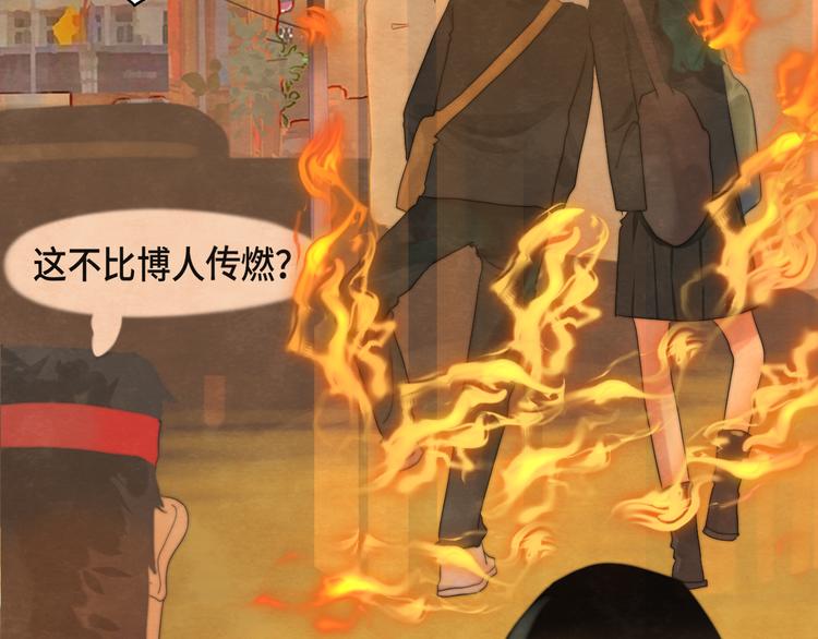 第22话 你是暗恋她吗？100