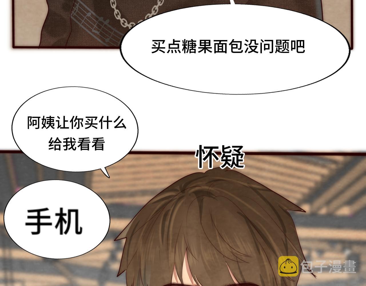 第49话 对联窗花和你68