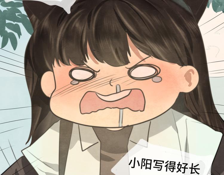 第25话 和你的默契不需要言语199