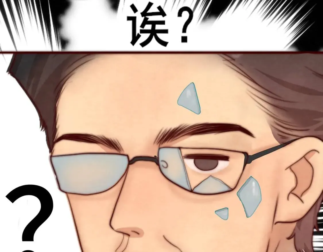第55集 你有秘密吗153