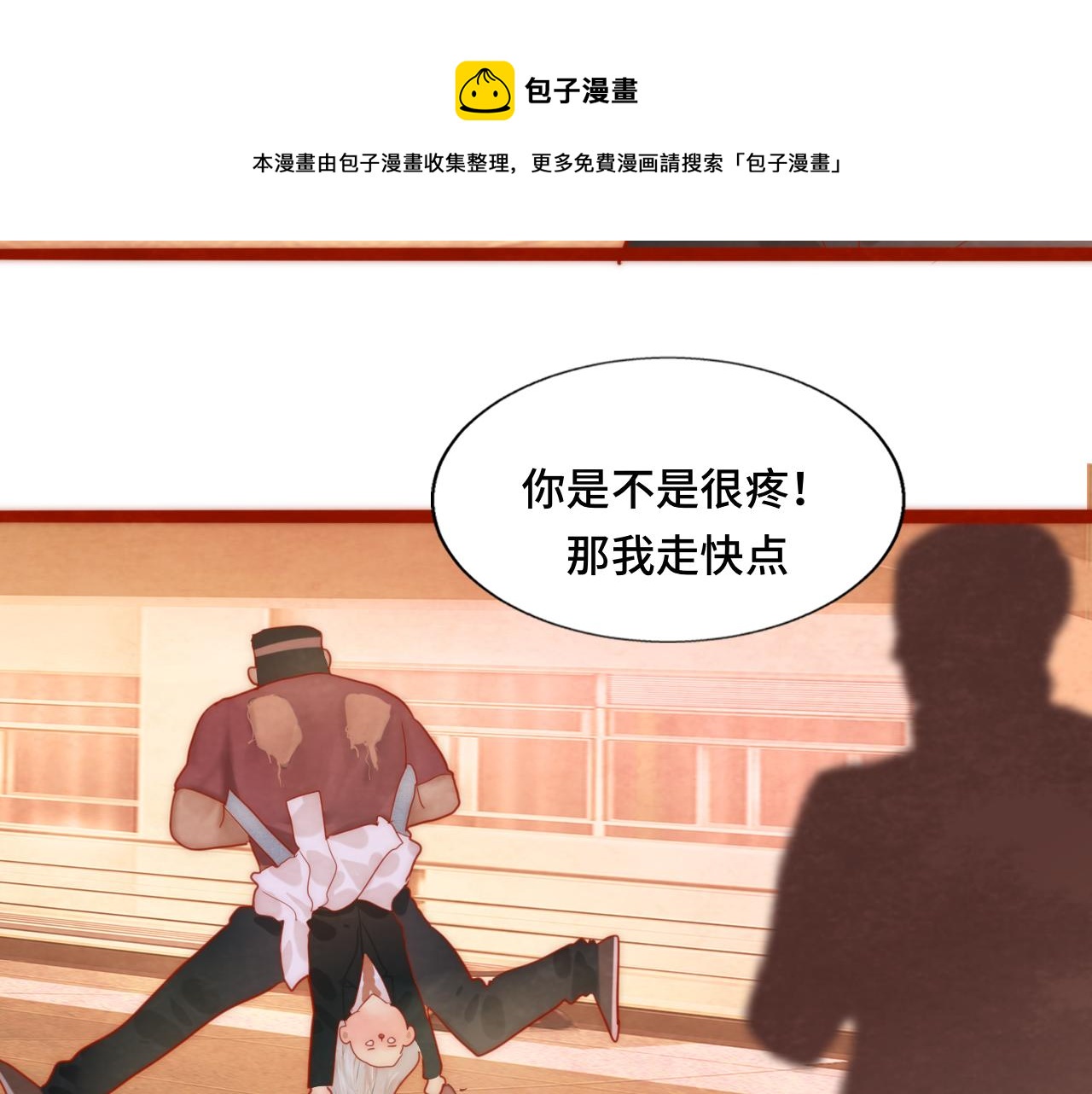 第53话变质巧克力（下）124