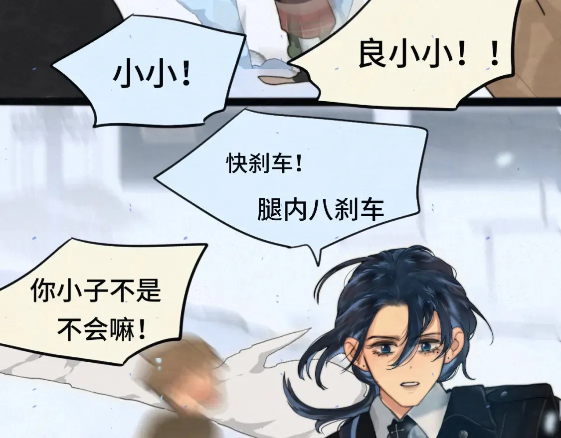 第81话冬季初雪101