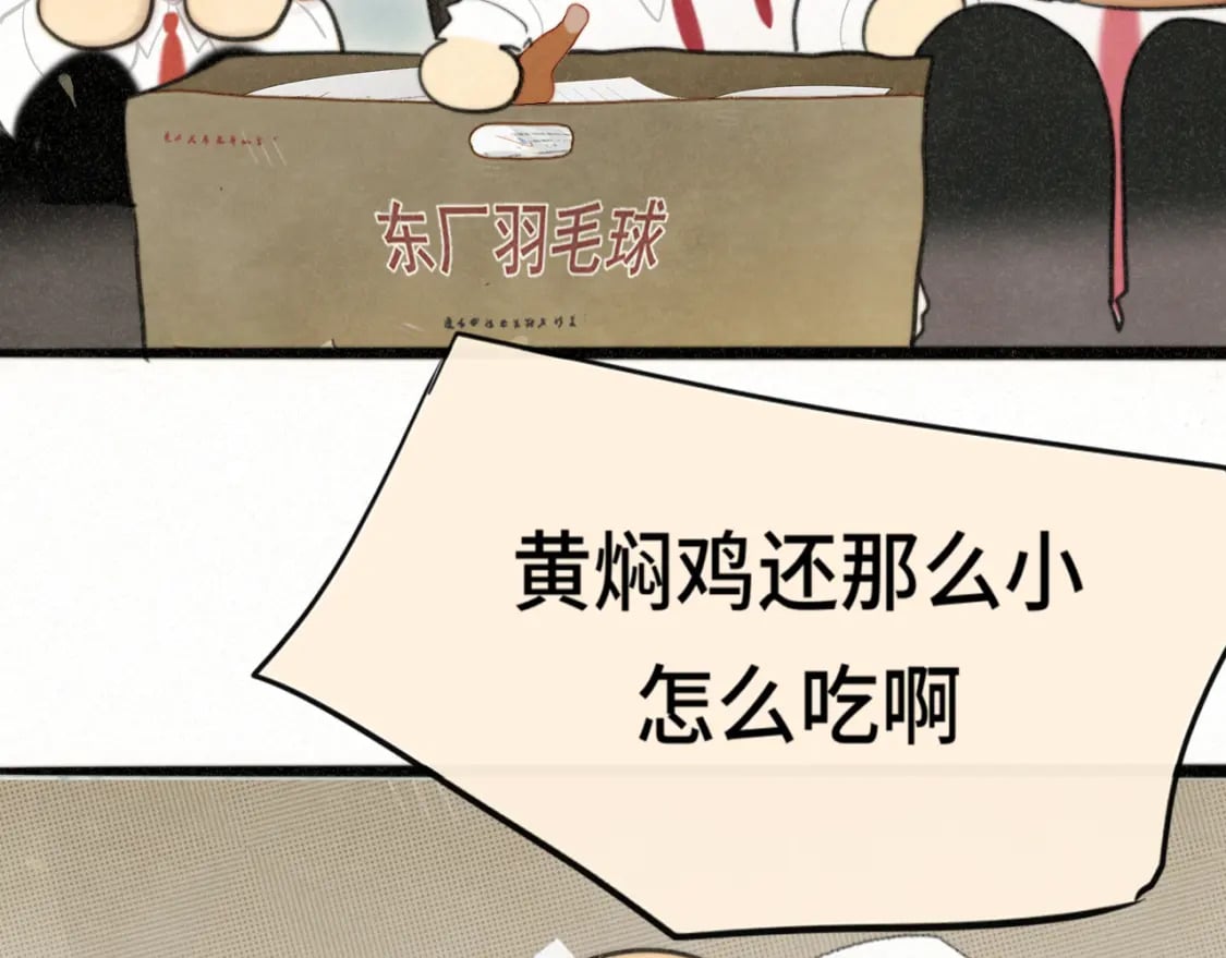 第101话 三个妈咪一台戏95