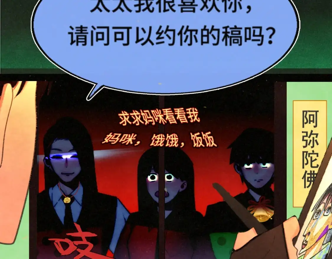112圣诞老人的礼物是偷偷摸摸的110