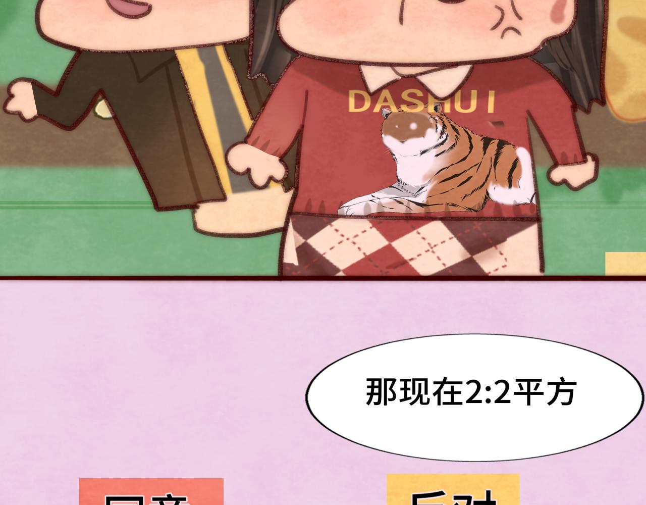 第50话_ courage_114