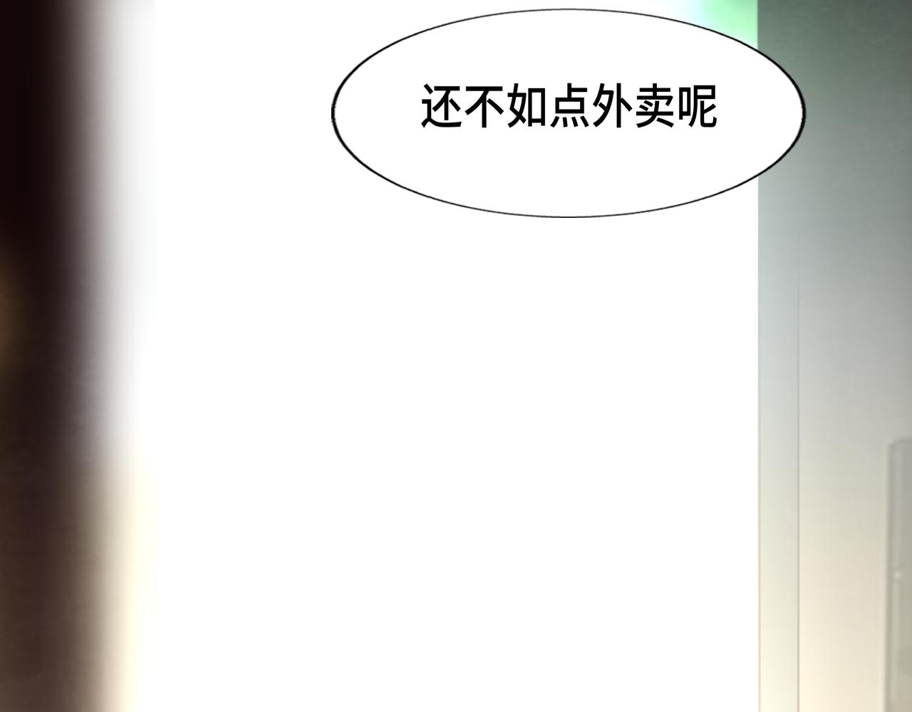 第61集 做饭给你吃28