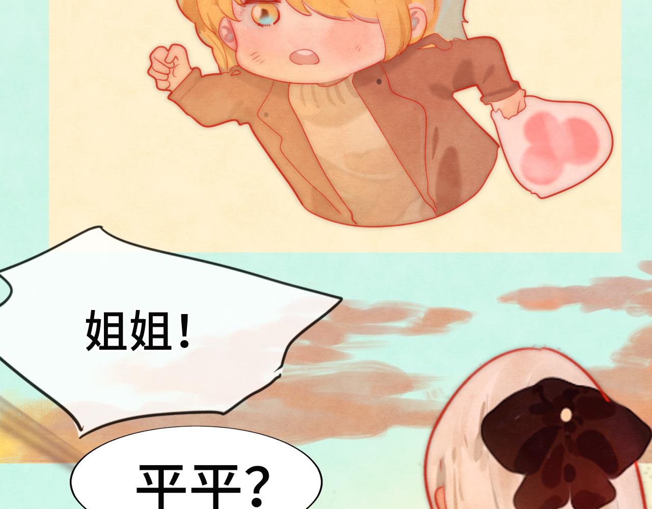 第46话 一起度过的纪念日136