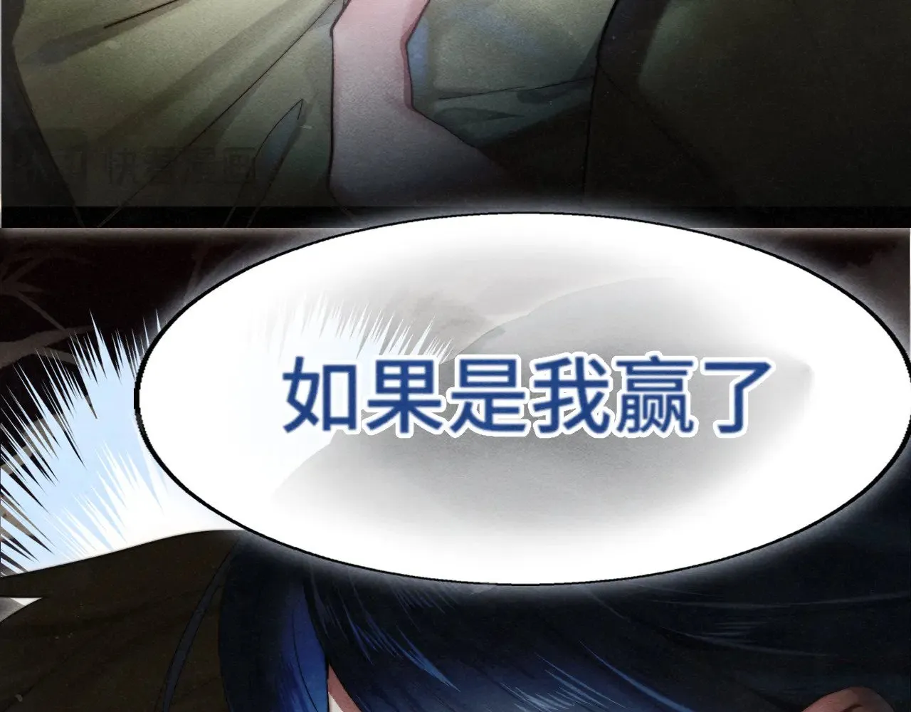 第126话男人之间的斗争69