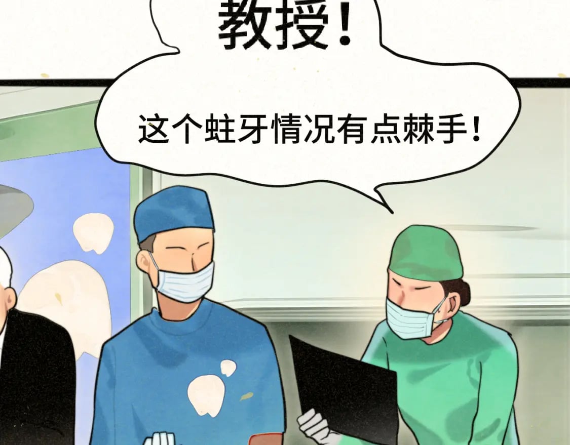 第91集糖果超甜92