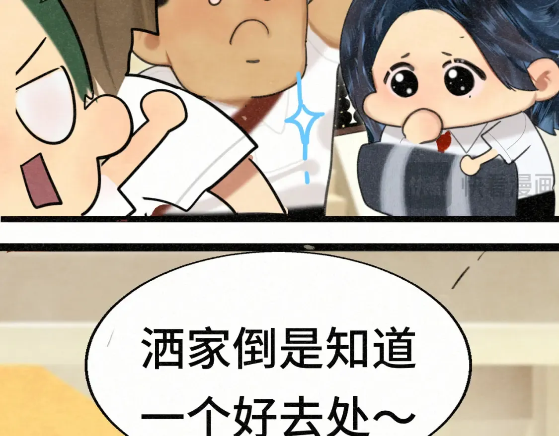 第99集神明不留遗憾26