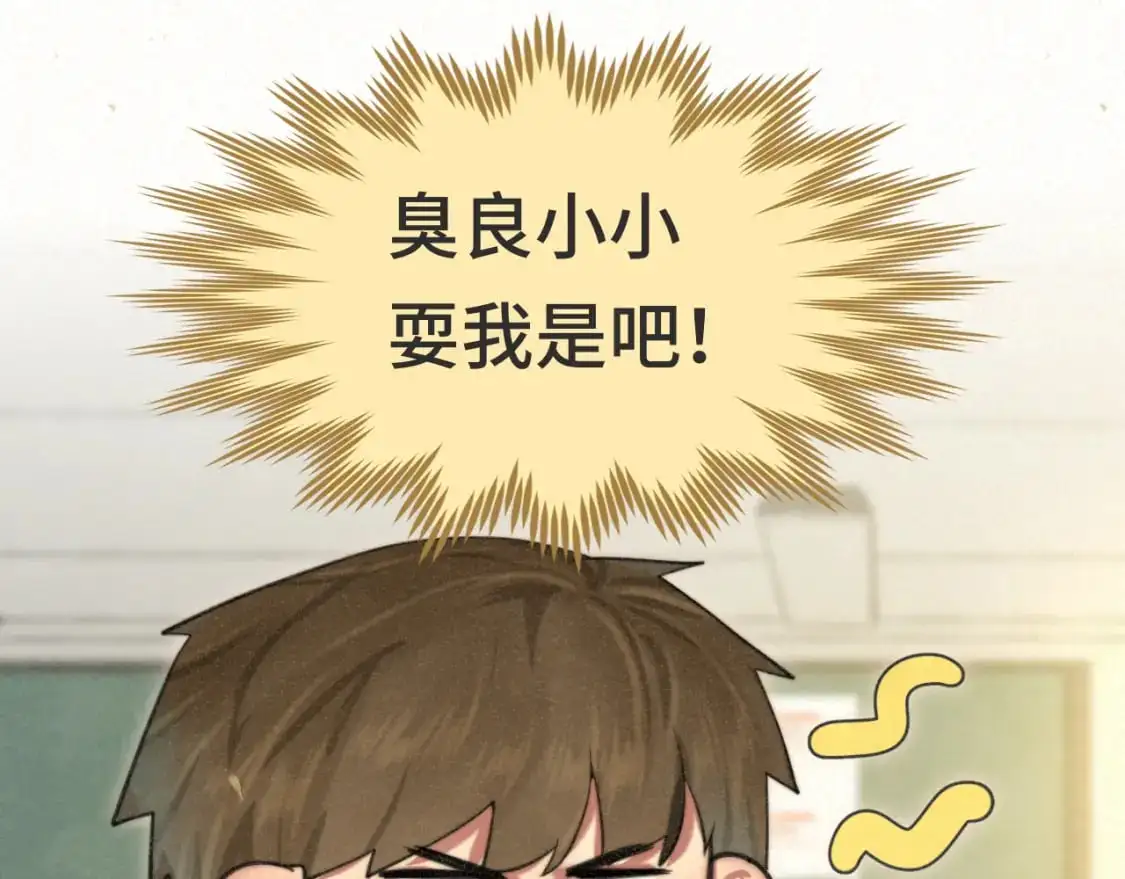 109这部漫画女主果然有问题92